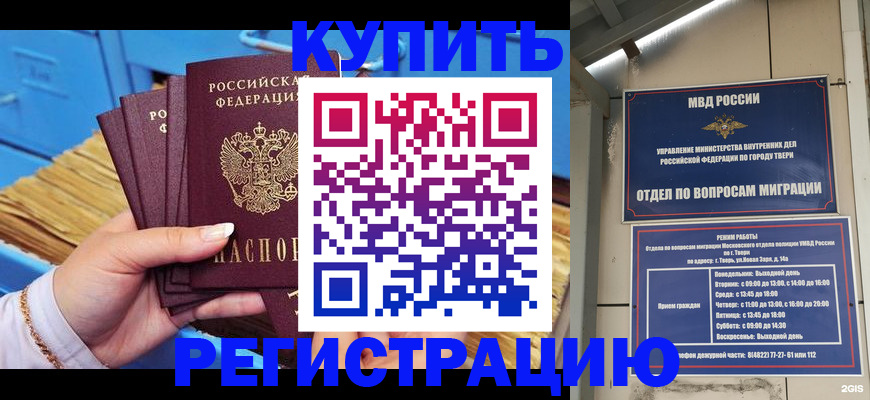 найти адрес прописки в Долгопрудном